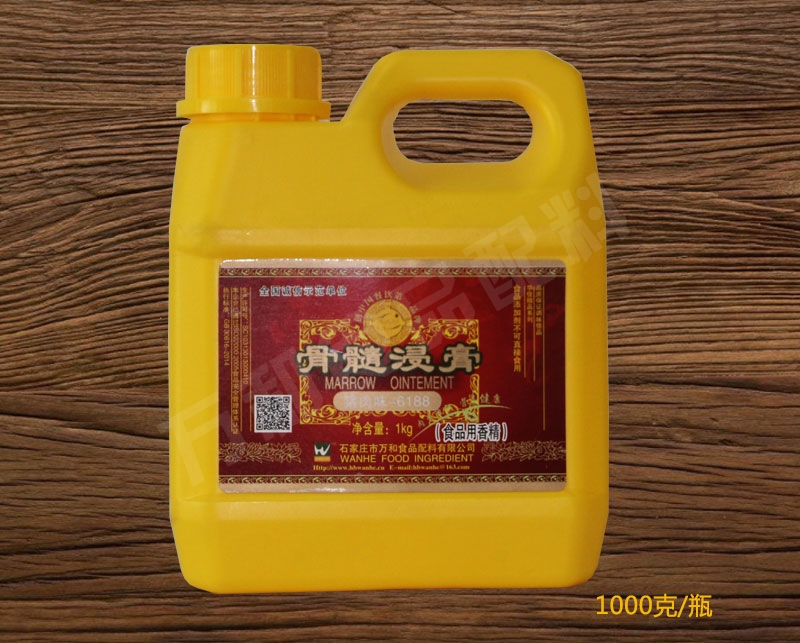 湖南省猪肉骨髓浸膏6188
