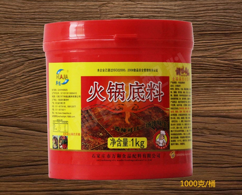 迪庆火锅底料