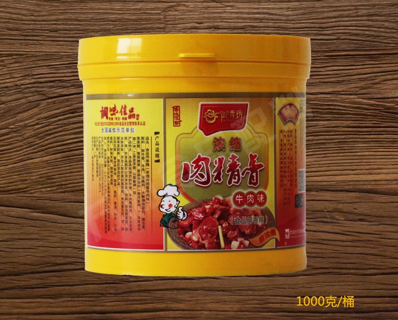 黑龙江省浓缩肉精膏牛肉味