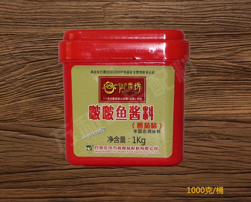 波波鱼番茄