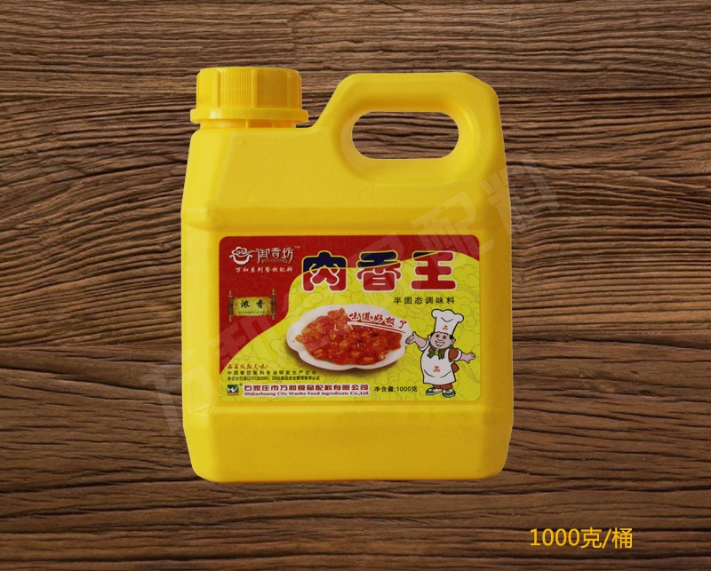 黑龙江省浓香肉香王