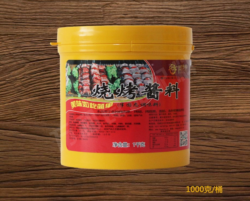 山东省烧烤酱料