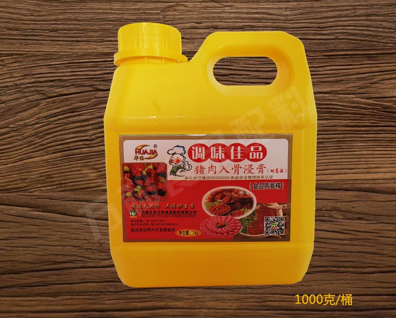 山东省猪肉入骨浸膏