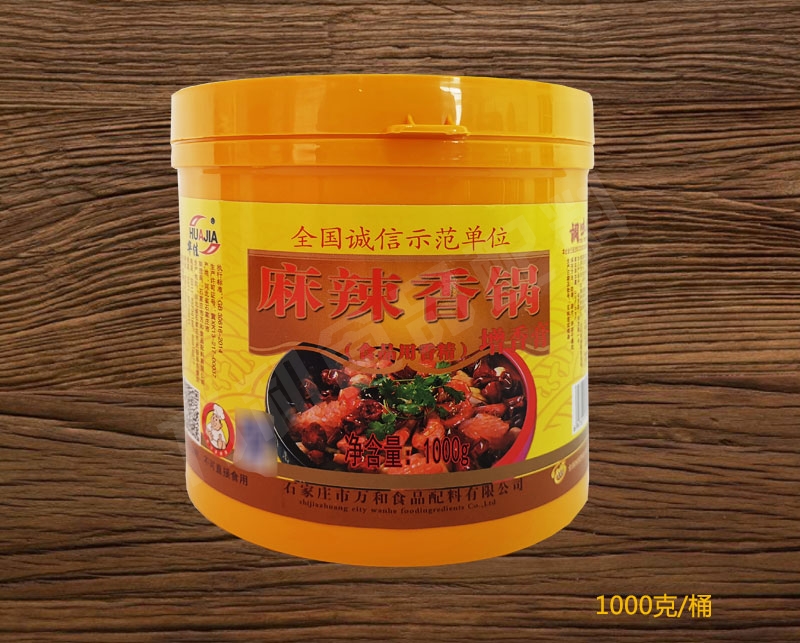 山东省麻辣香锅
