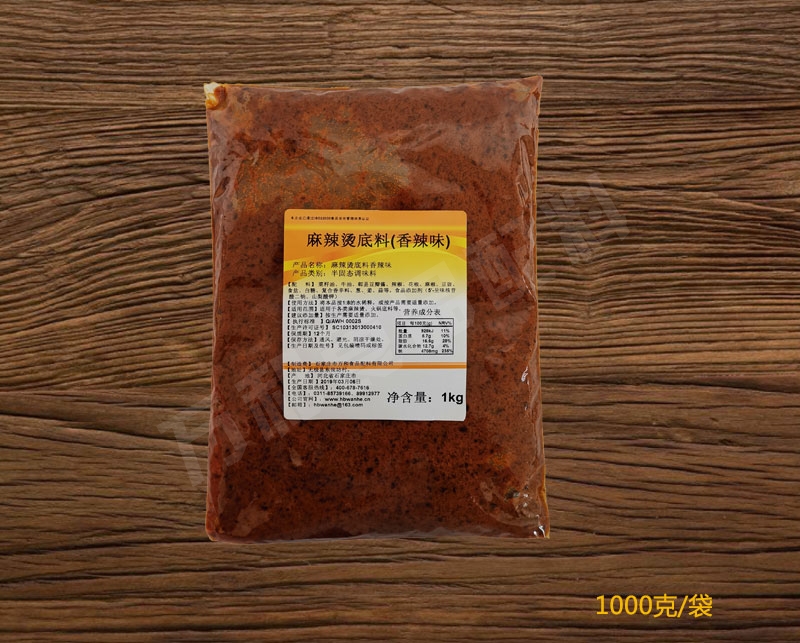 黑龙江省麻辣烫（香辣）