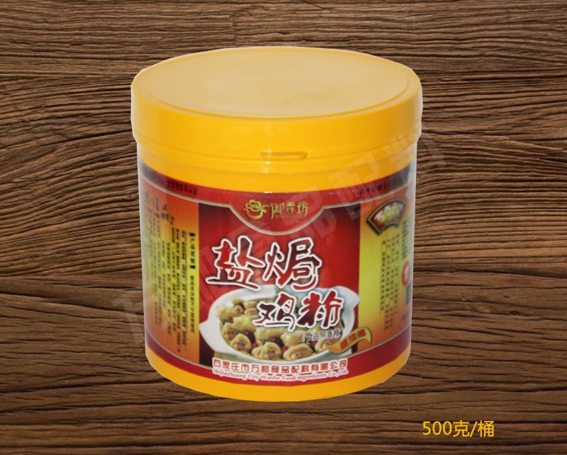 黑龙江省盐焗鸡粉