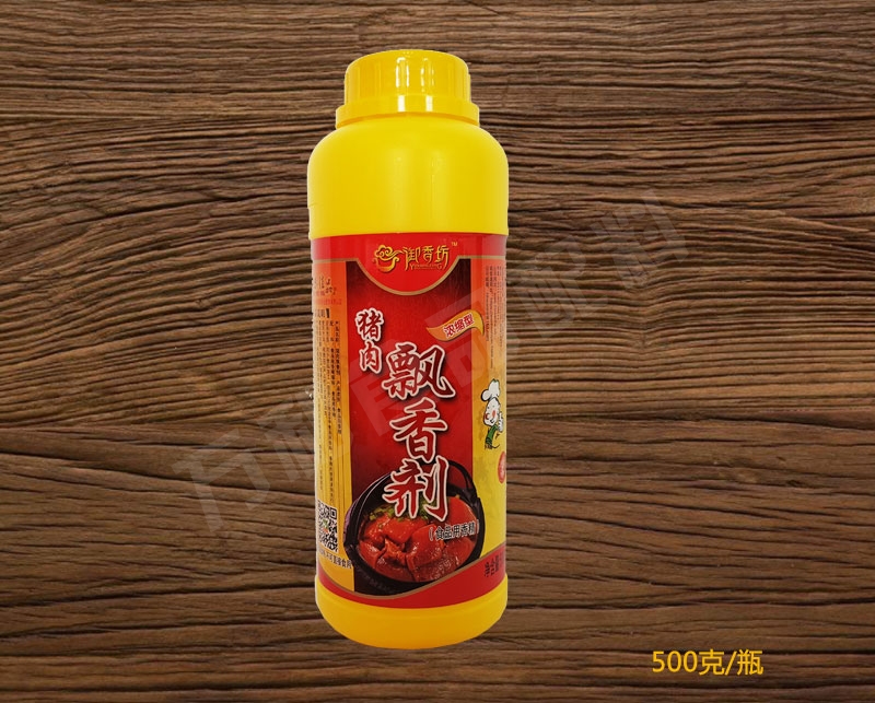 湖南省猪肉飘香剂