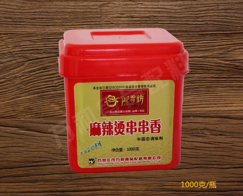 黑龙江省麻辣烫串串香