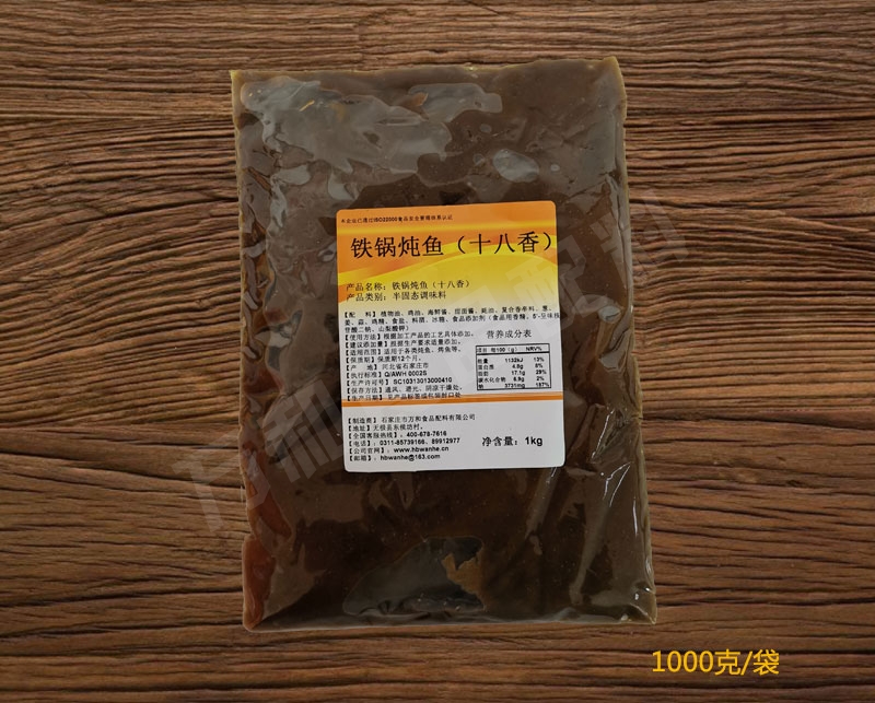 黑龙江省铁锅炖鱼（十八香）