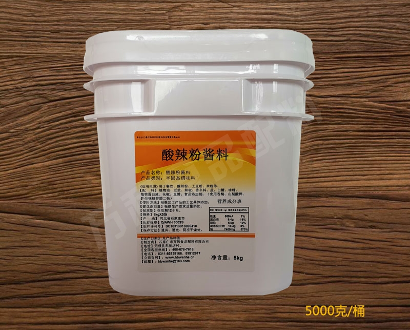 湖南省酸辣粉酱料