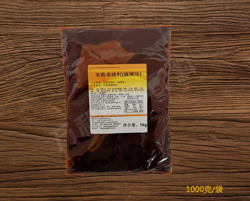 甘肃米粉米线料（麻辣）