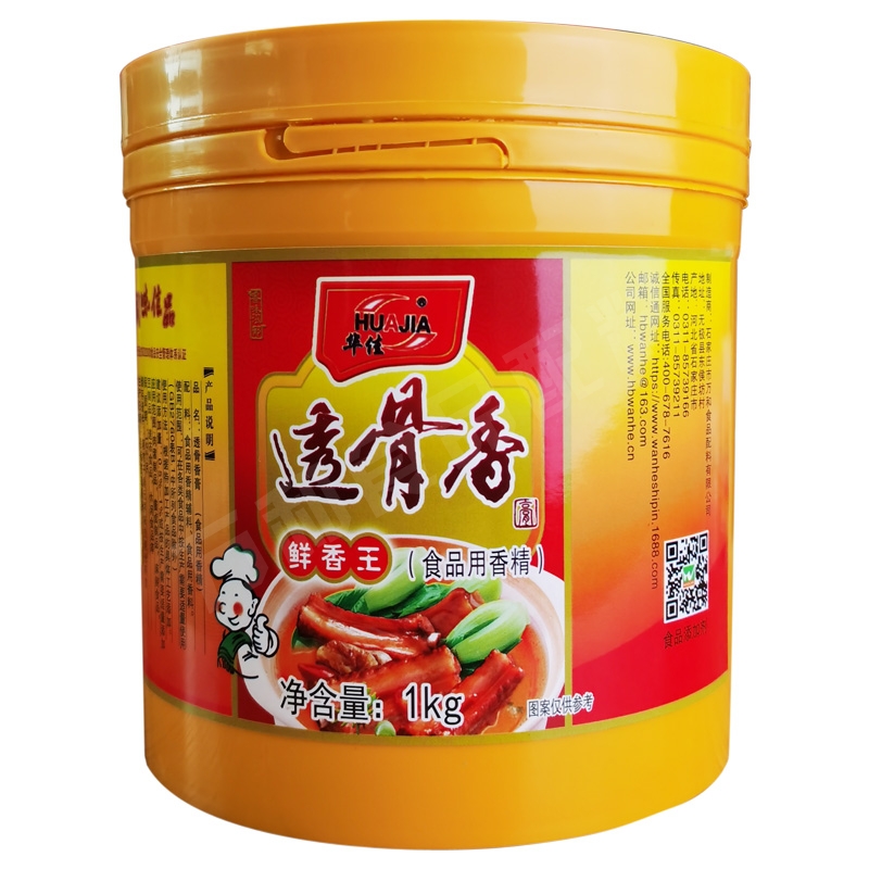 黑龙江省透骨香膏