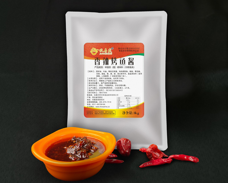 黑龙江省烤鱼酱