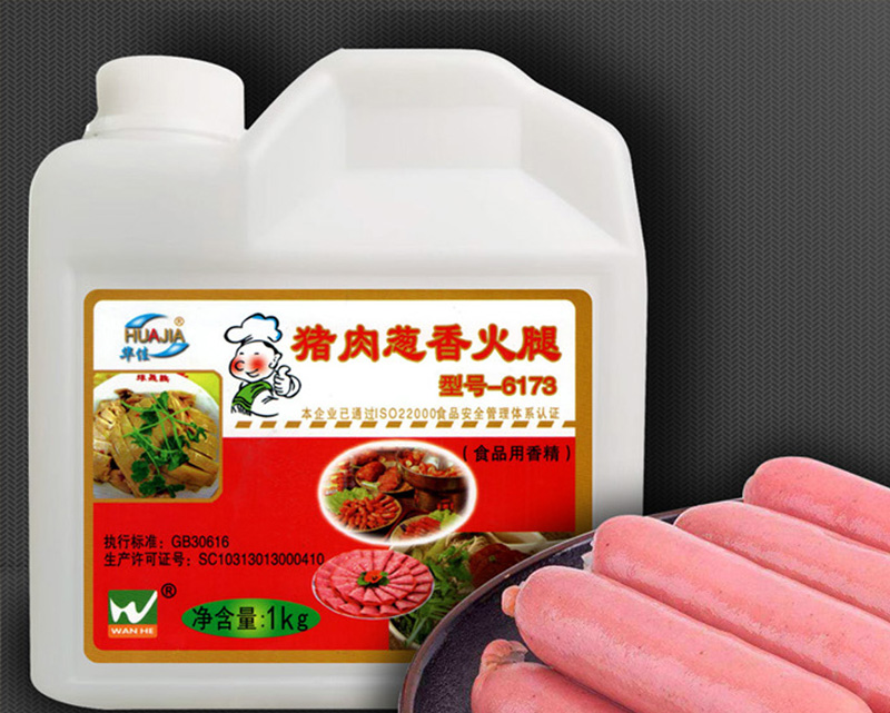 猪肉葱香火腿