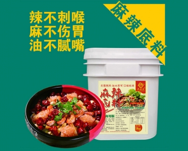 火锅底料（牛油麻辣）