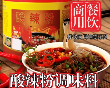 酸辣粉