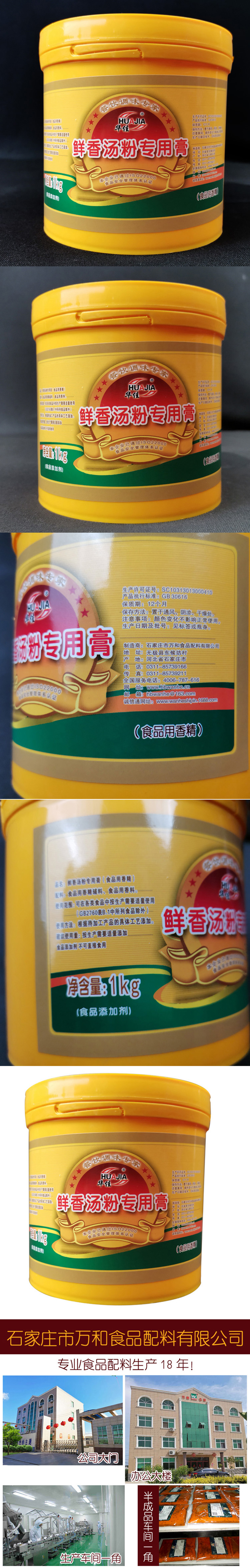 详情页.jpg